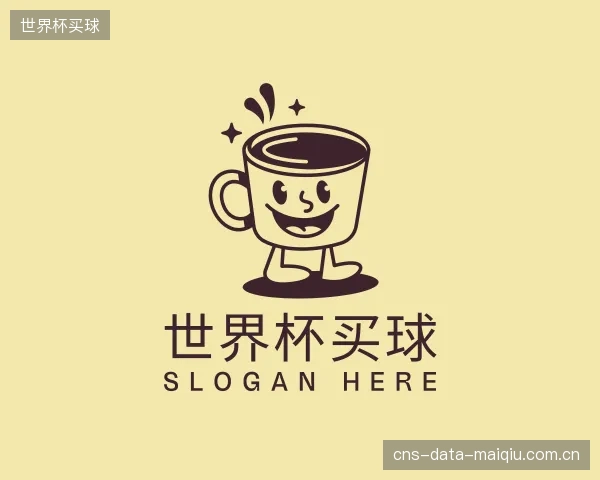 解读世界杯买球集团